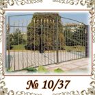 Кованые ворота № 10/37