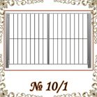 Кованые ворота № 10/1