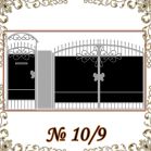 Кованые ворота № 10/9