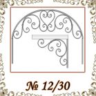 Козырек кованый № 12/30