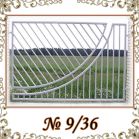 Кованый забор № 9/36