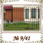 Кованый забор № 9/41